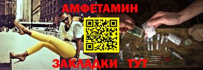 мескалин Кандалакша