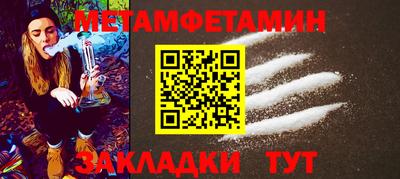 сатива Канаш