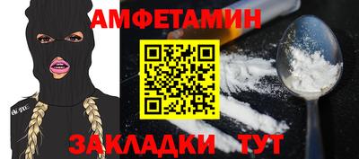 мескалин Кандалакша