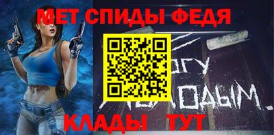 сатива Канаш