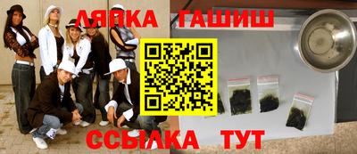 молекула духа Балаково