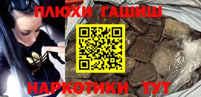 мескалин Кандалакша