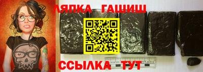 spice Камышлов