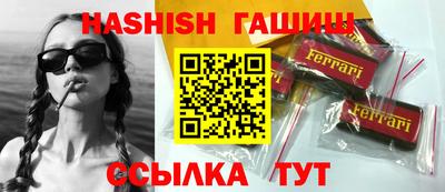 сатива Канаш