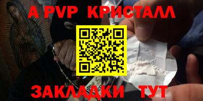 сатива Канаш