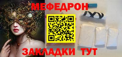мескалин Кандалакша