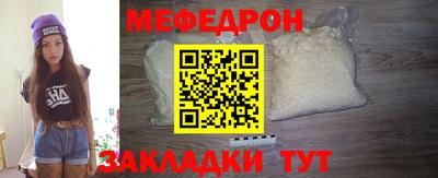 мескалин Кандалакша