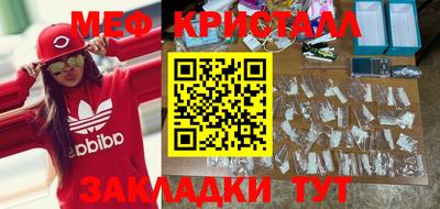 spice Камышлов