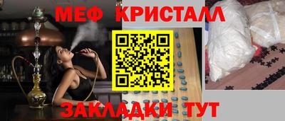 прущая мука Балашиха