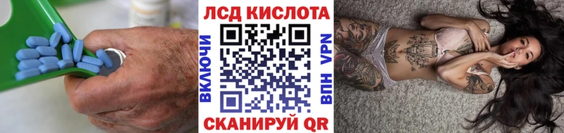 LSD-25 экстази кислота купить наркоту Усинск