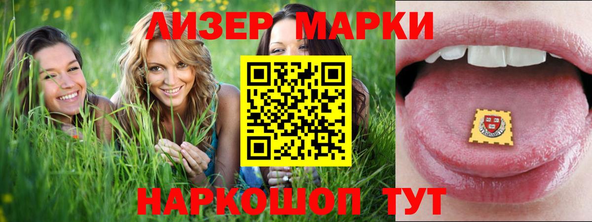 LSD-25 экстази ecstasy Усинск