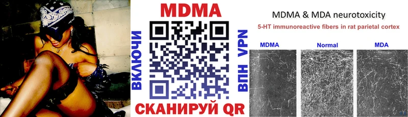 МДМА VHQ  Усинск 