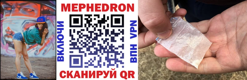 гидра зеркало  Усинск  Меф VHQ 