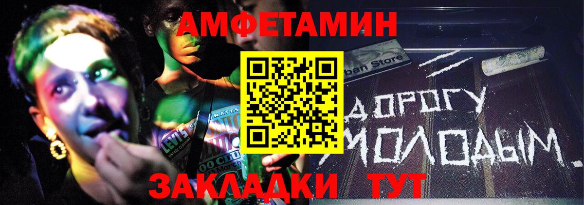 Усинск  МЕТАМФЕТАМИН Декстрометамфетамин 99.9%  Вход с VPN 