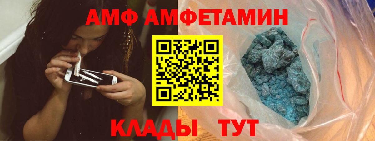 МДМА Усинск
