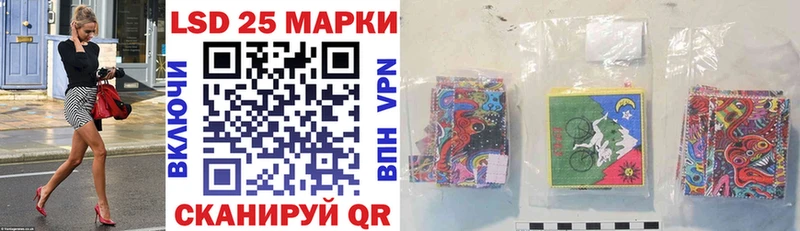 Марки 25I-NBOMe 1,8мг  наркота  Усинск 