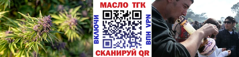 Дистиллят ТГК концентрат купить наркоту Усинск
