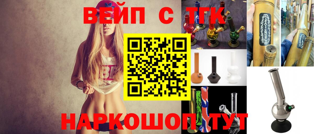 Усинск  Дистиллят ТГК гашишное масло  Вход с VPN 
