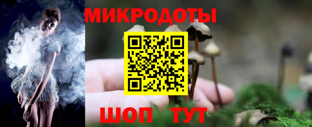 Усинск  Псилоцибиновые грибы GOLDEN TEACHER  Вход с VPN 