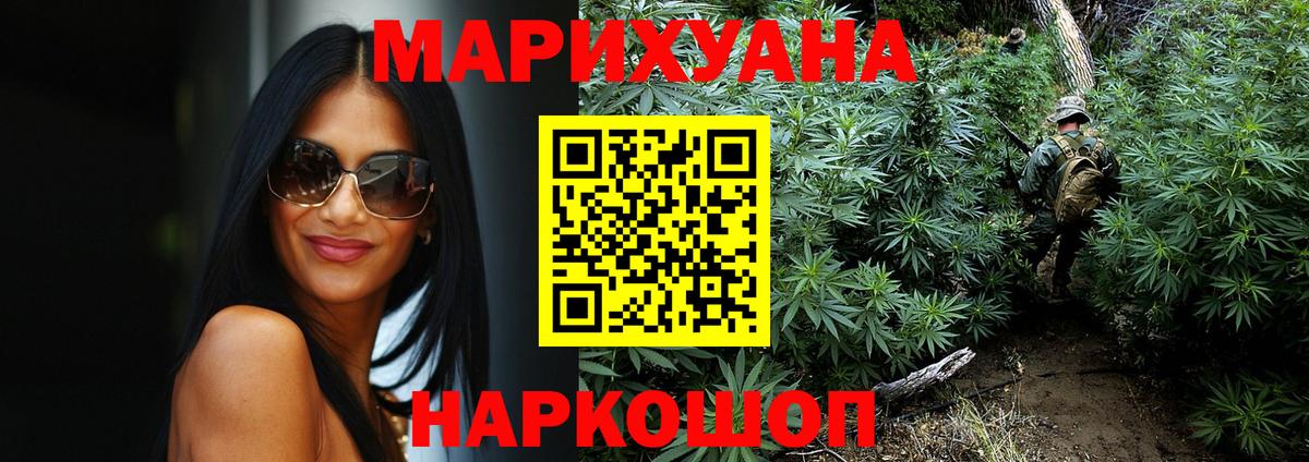 Бошки Шишки тримм  Шишки марихуана MAZAR  Усинск  МАРИХУАНА ГИДРОПОН 